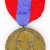 Sampson Medal, "USS St. Paul" (Rhodes, GM2c)