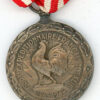 France. Italy Campaign Medal, 1943-1944