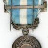France. Colonial Medal, "Haut-Mekong", "Cochinchine" - Image 2