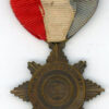 Massachusetts. Somerville WWI Service Medal