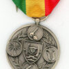 Zaire. Medal for Agricultural Merit, silver