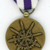 Netherlands. Kosovo Medal 2000