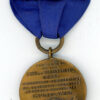 Massachusetts. Springfield WWI Service Medal; - Image 2