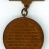 Massachusetts. First Call Medal (Pvt Thomas Oliver, 8th Regiment)_ - Image 2