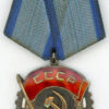 Soviet Union. Order of the Red Banner of Labor, "730933"