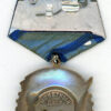 Soviet Union. Order of the Red Banner of Labor, "730933" - Image 2