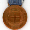 Italy, Kingdom. Medal Al Valore di Marina, bronze
