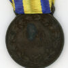 Italy, Kingdom. China Campaign Medal, "Cina/1900-1901" reverse - Image 2