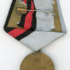 Russia, Imperial. Medal for the Campaign into China 1900-1901 - Image 2