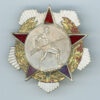 Albania. Order of Bravery