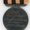 Thailand. Coronation Medal of King Rama VII, 1925 - Image 2