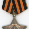 Soviet Union. Order of Glory, 3cl, "480001"