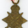 1914 Star (Dvr Sultan Ahmed II, RA Depot)