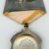 Soviet Union. Order of the Badge of Honor, "396258" - Image 2