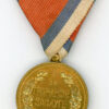 Serbia. Medal for Civil Merit, 1cl