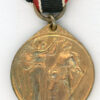 Germany. Prussian Honor Legion Medal