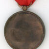 Spain. Medal for Catalonian Volunteers in Cuba, 1869 - Image 2