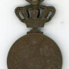 Netherlands. Order of Orange Nassau, bronze medal, civil