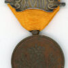 Netherlands. Army Long Service Medal, with silver "XVIII" clasp