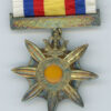 Brunei. Armed Forces Service Medal
