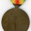 Czechoslovakia. WWI Victory Medal, Laslo Official Type 2