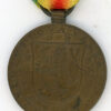 Czechoslovakia. WWI Victory Medal, Laslo Official Type 2 - Image 2