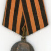 Russia, Imperial. Medal of St. George, 4cl, "570297"